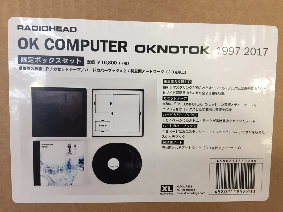 LP]Radiohead - OK COMPUTER OKNOTOK 1997 2017 ［3LP+Cassette+2BOOK 